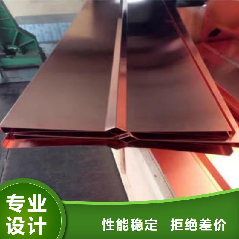 紫銅排售后無憂
