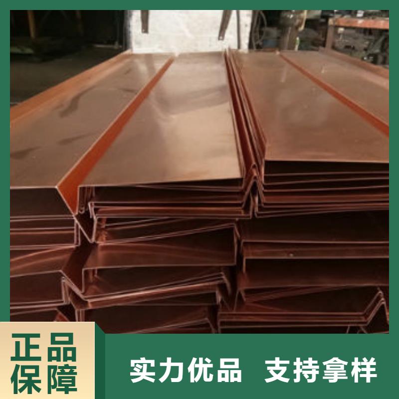 紫銅排定金鎖價