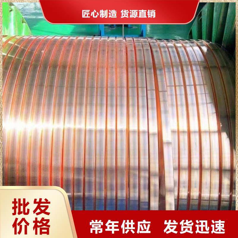 紫銅排實力廠家