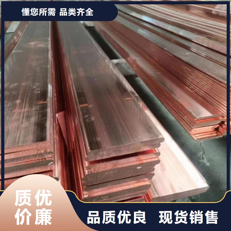 紫銅排支持加工定制