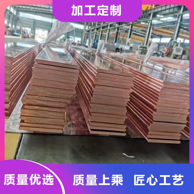 紫銅排售后無憂