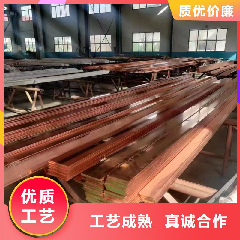 擠壓紫銅排生產廠家