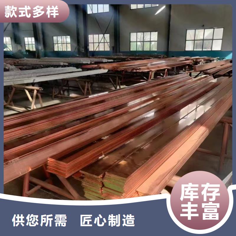 紫銅排應用范圍廣泛