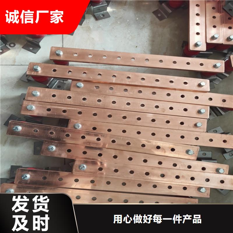 可折彎紫銅排廠家