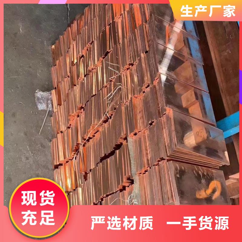 紫銅排分類和特點