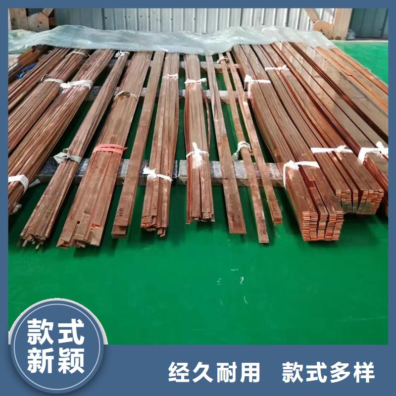 紫銅排安裝簡單