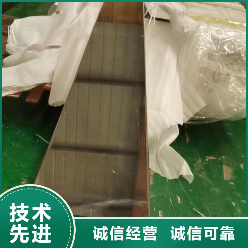 紫銅排售后無憂