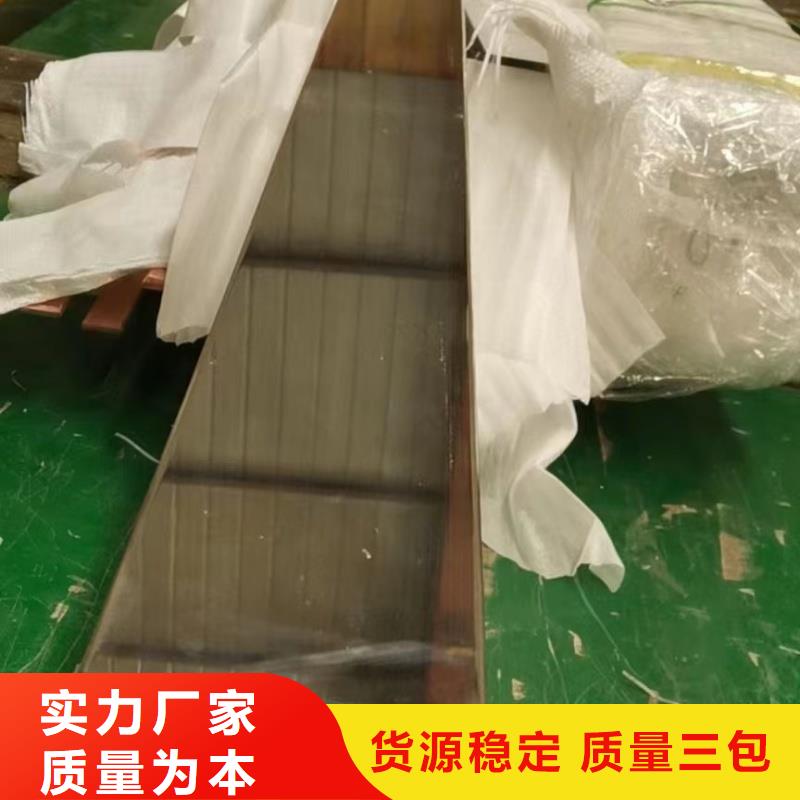 紫銅排優(yōu)選原材