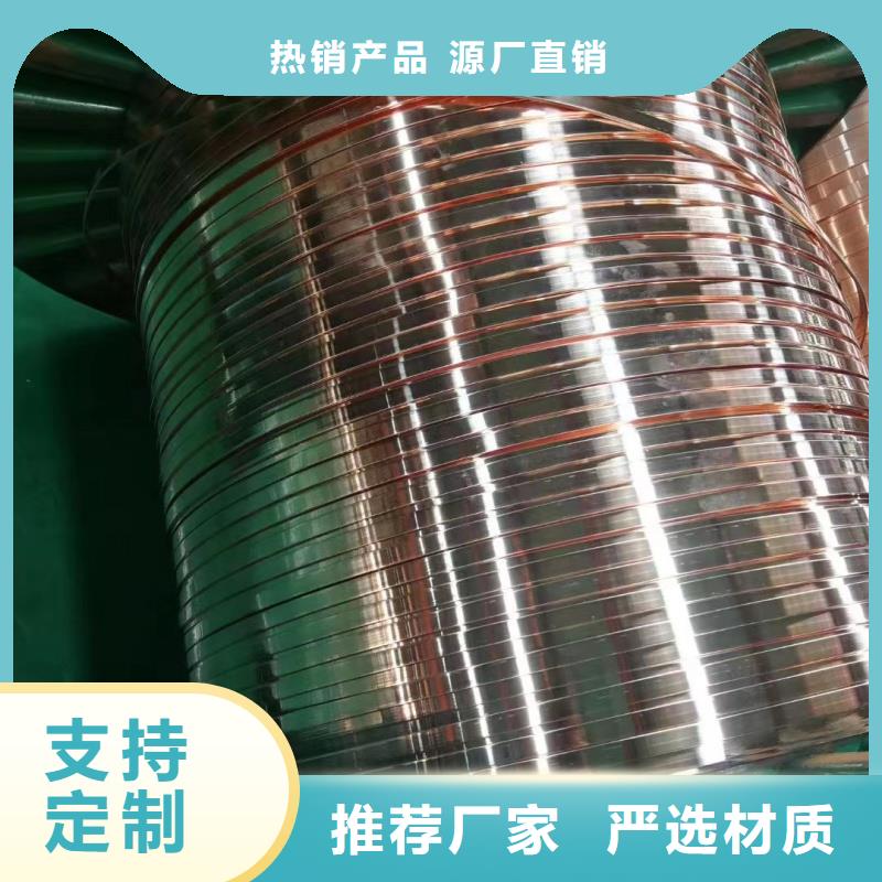 紫銅排售后無憂