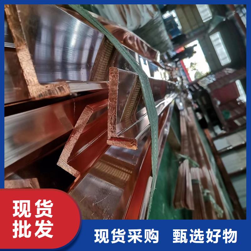 紫銅排支持加工定制