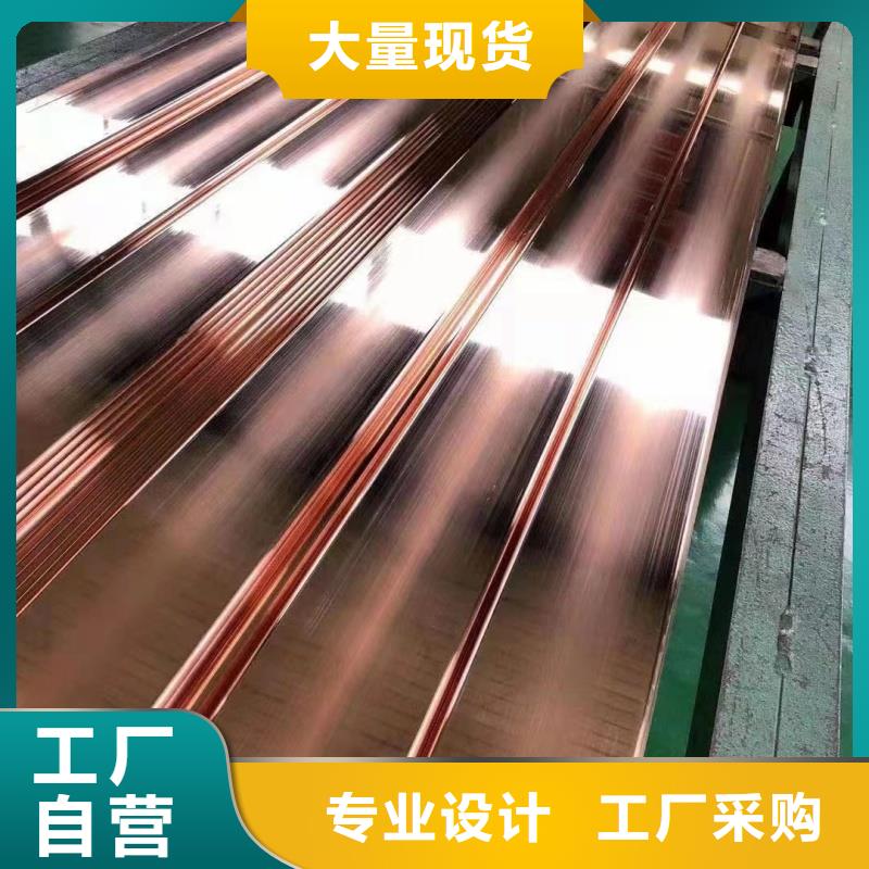 紫銅排應用范圍廣泛