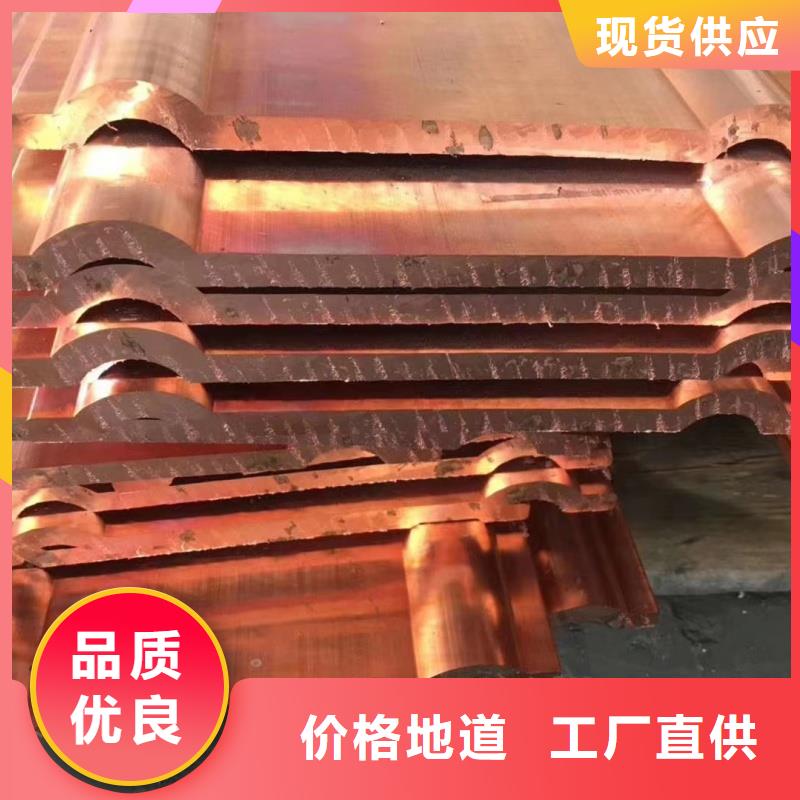 紫銅排好產品放心購