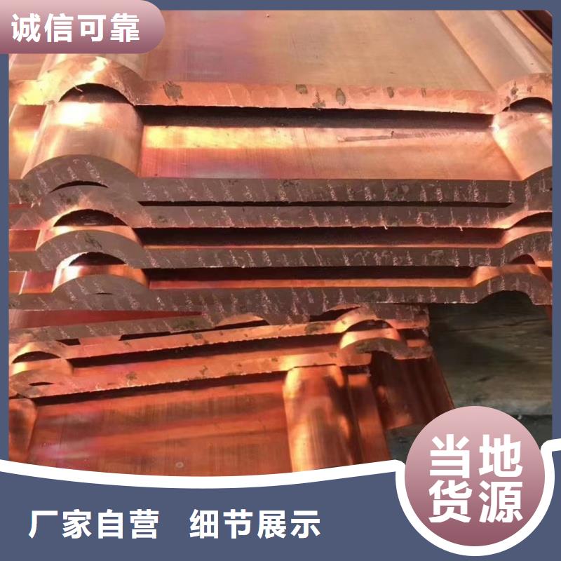紫銅排質量好