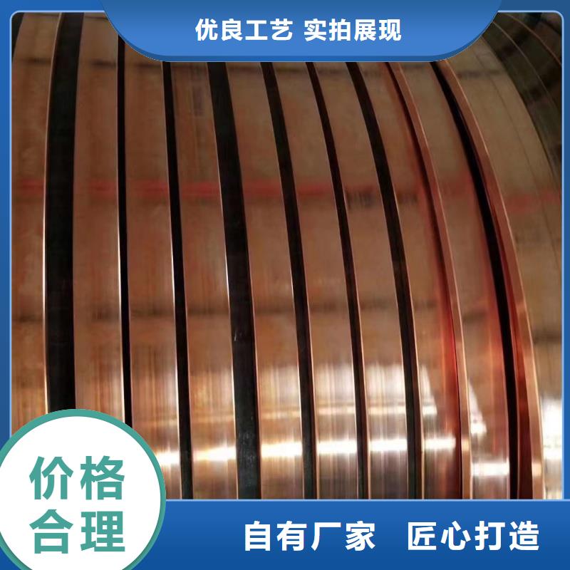 紫銅排售后無憂