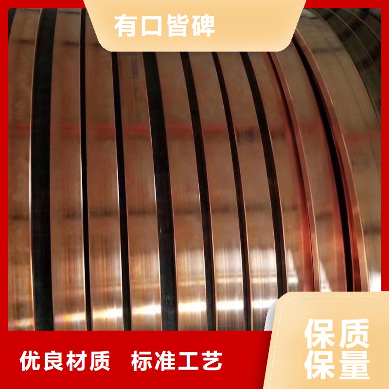 紫銅排設計合理