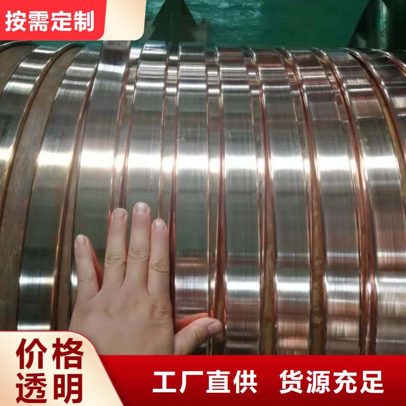 紫銅排售后無憂