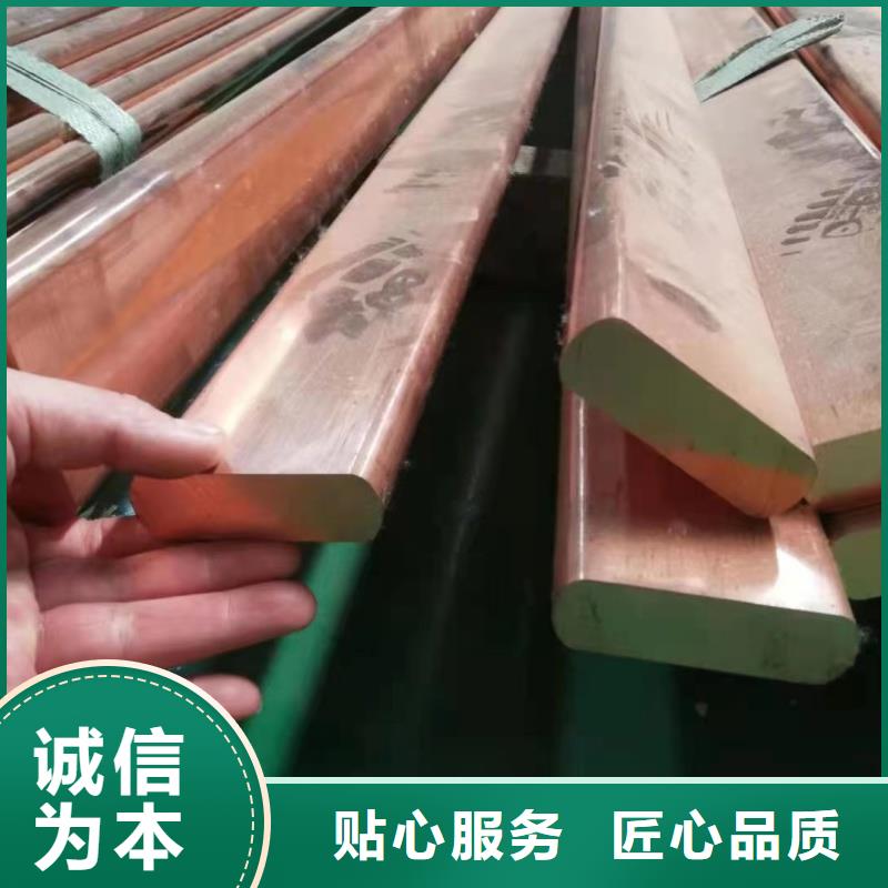 紫銅排售后無憂