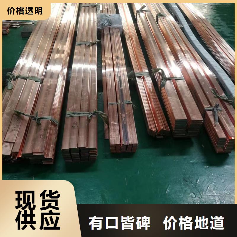 紫銅排追求品質