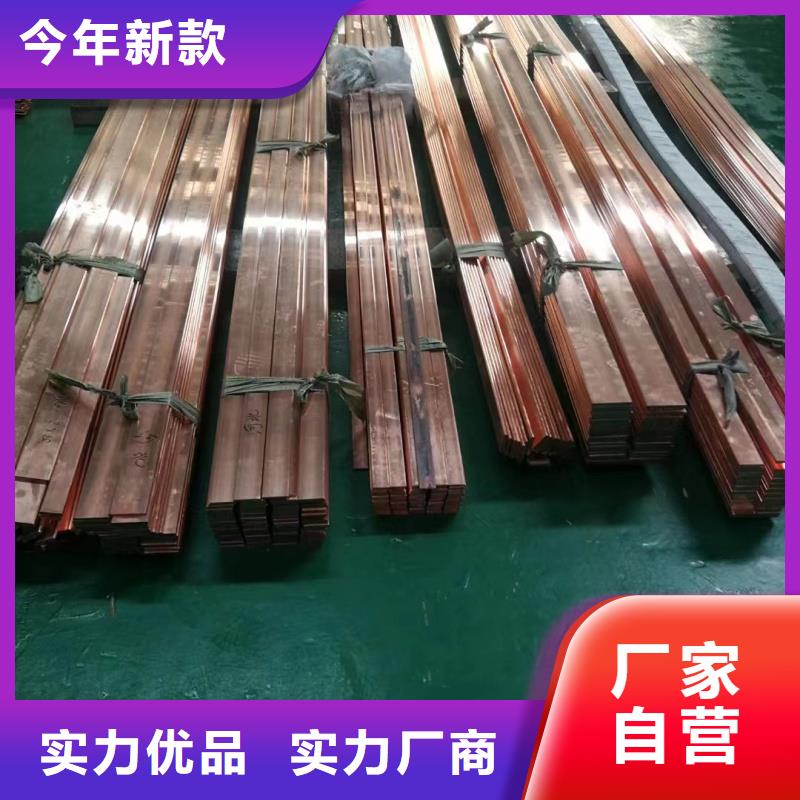 紫銅排追求品質