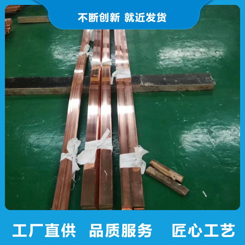 紫銅排售后無憂
