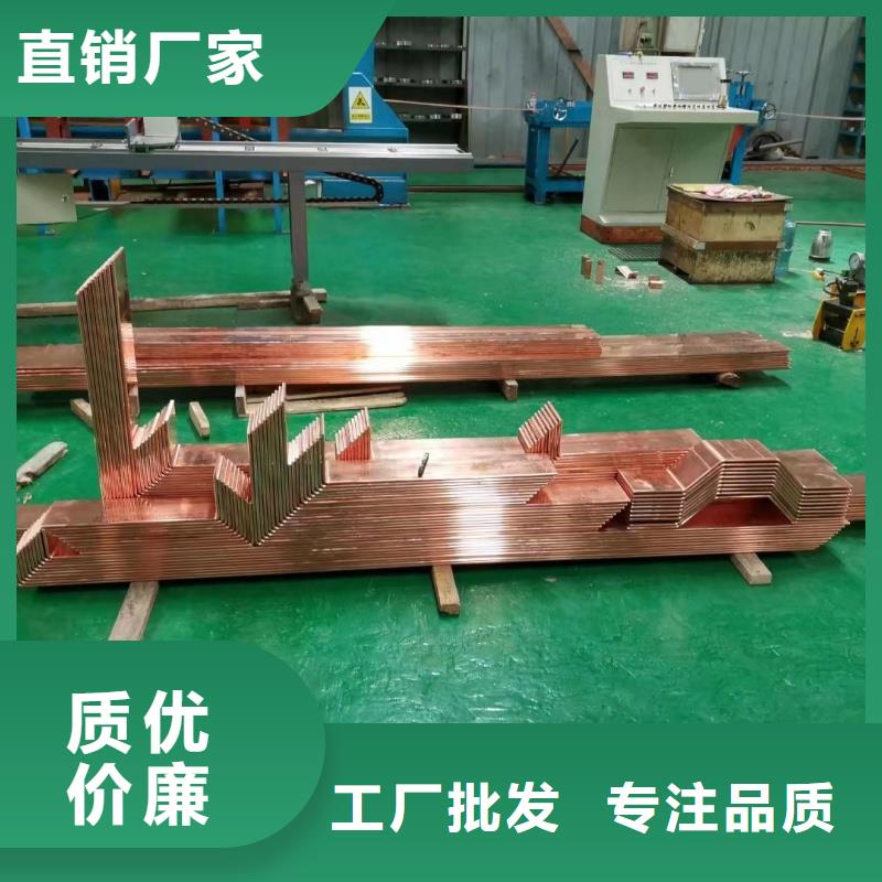 紫銅排設計合理