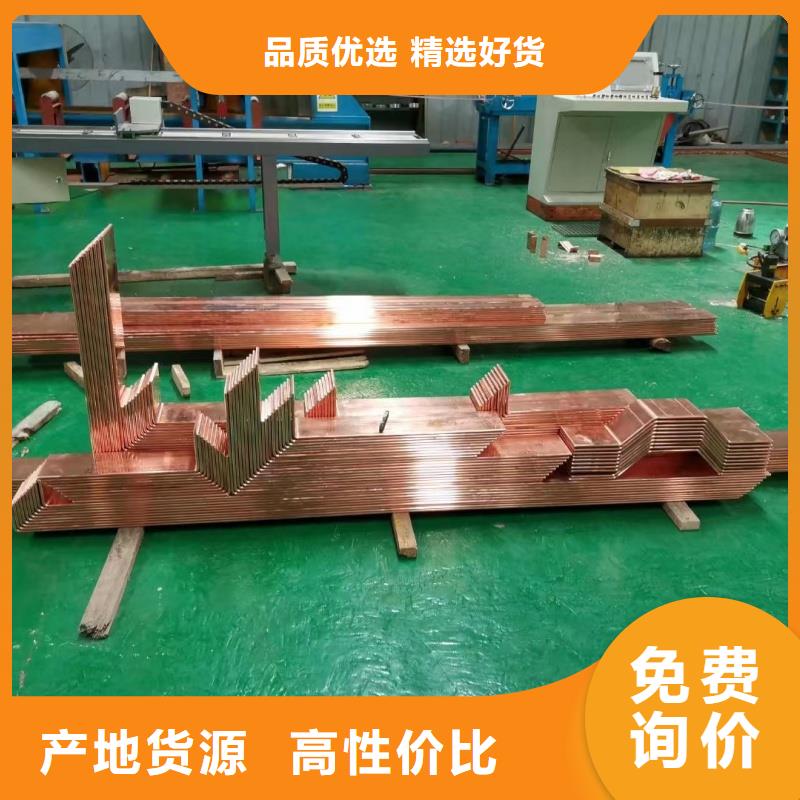 紫銅排設計合理