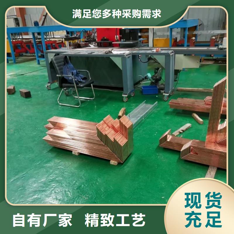 紫銅排安裝簡單