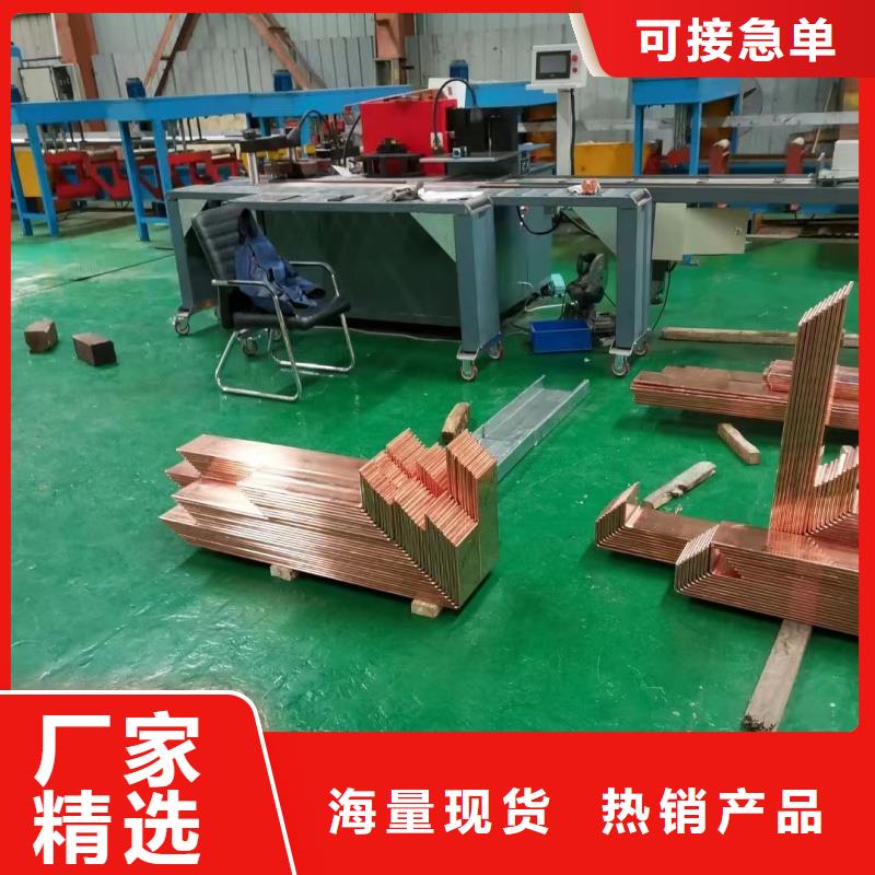 紫銅排設計合理