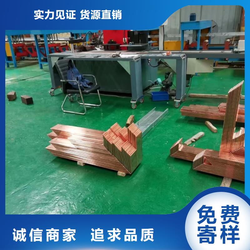 紫銅排設計合理