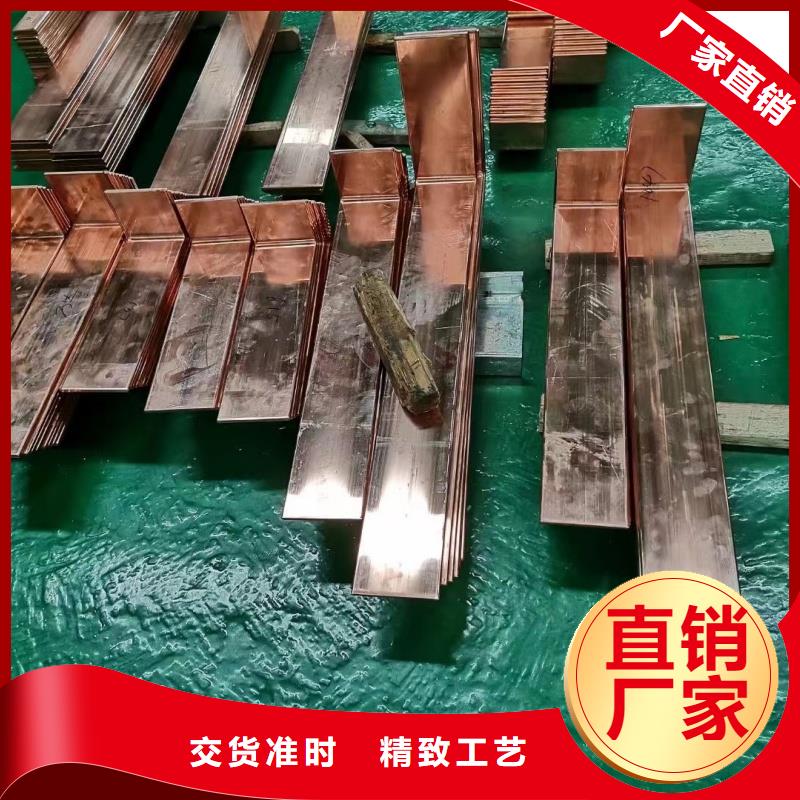 紫銅排設計合理