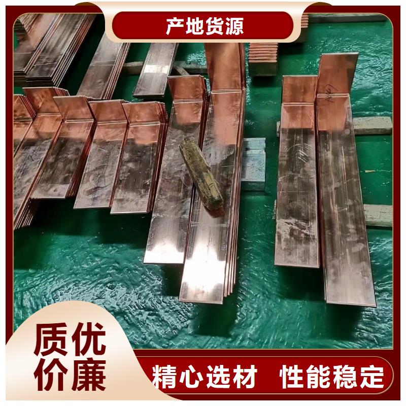 紫銅排精選好貨