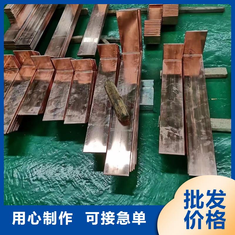 紫銅排設計合理