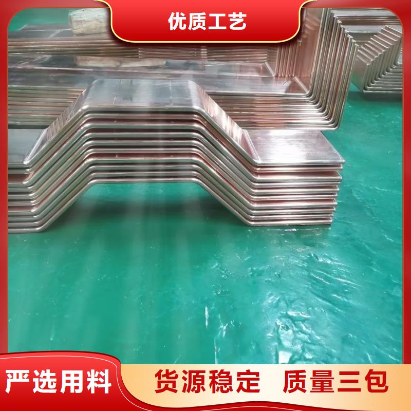 紫銅排設計合理
