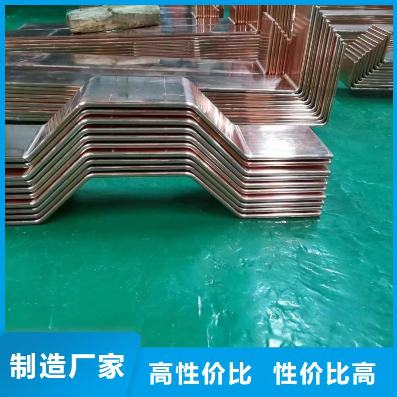 紫銅排追求品質