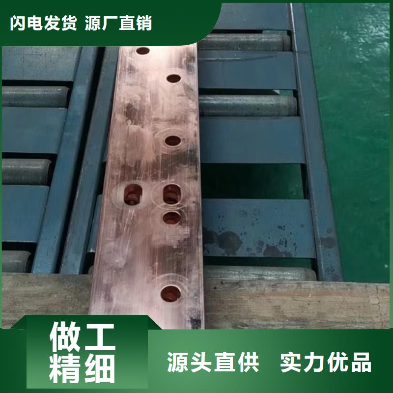 紫銅排售后無憂