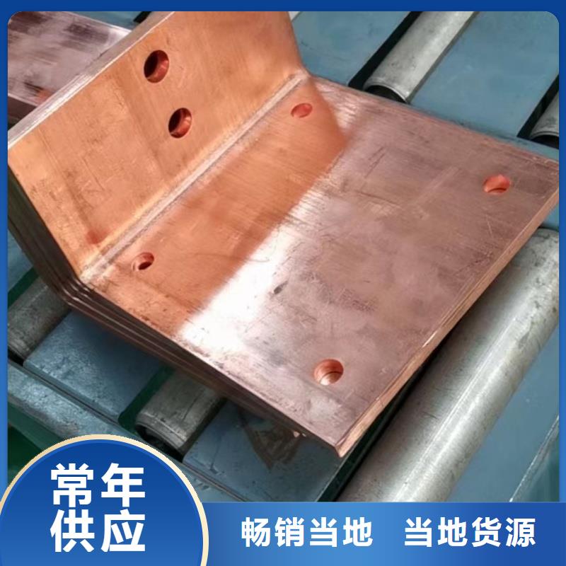 紫銅排設計合理