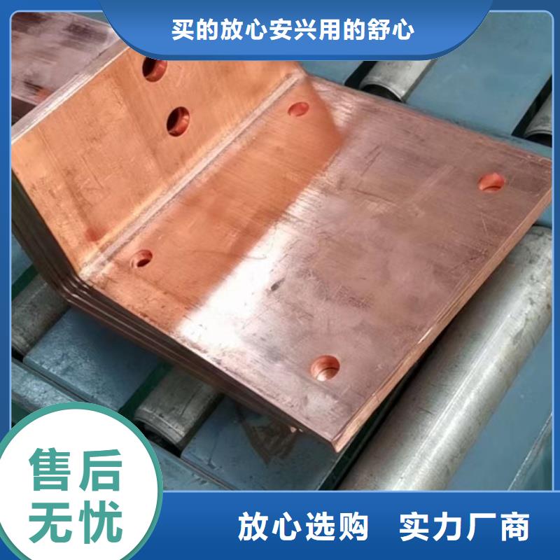 紫銅排設計合理