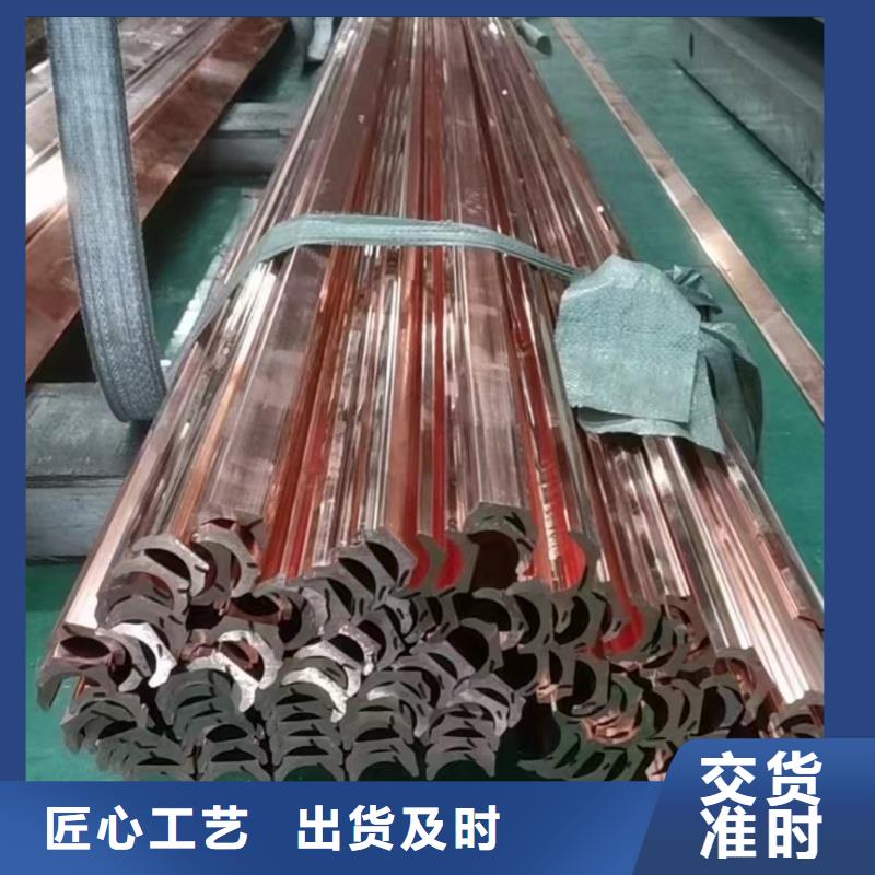 紫銅排設計合理