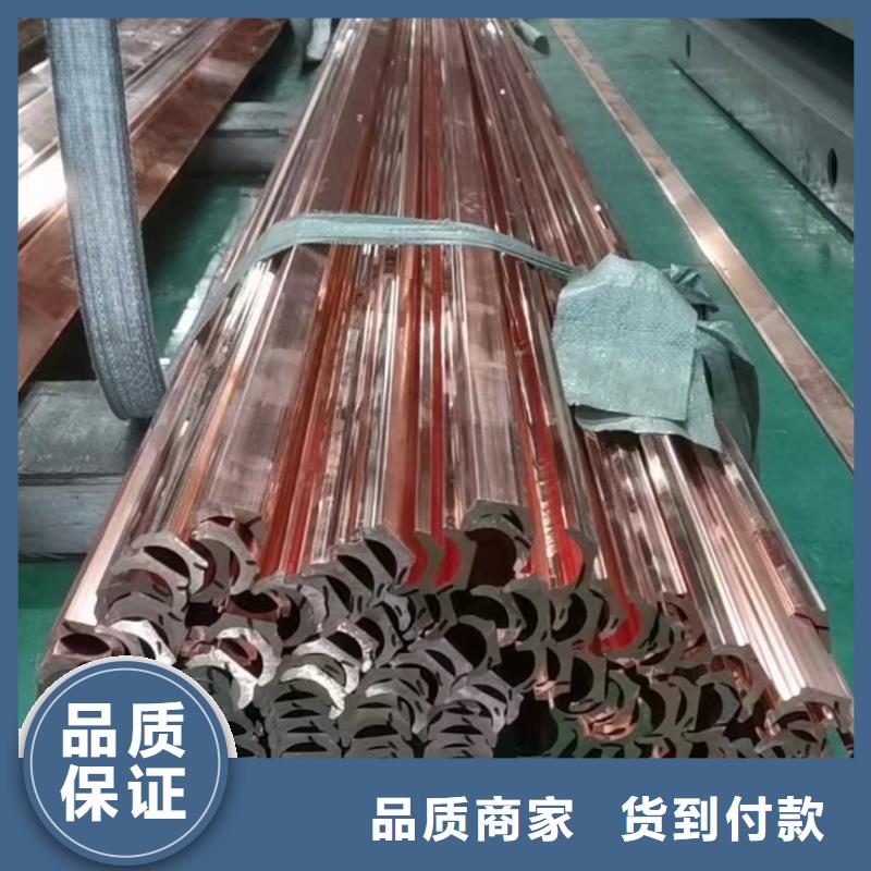 紫銅排設計合理