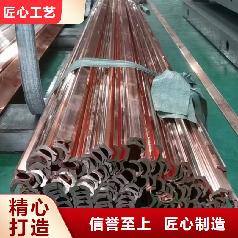 紫銅排設計合理