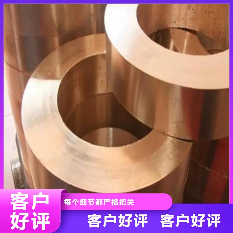 紫铜带现货销售