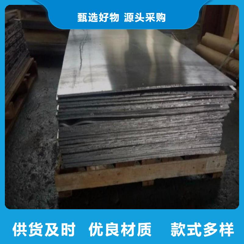 鉛門專注質(zhì)量