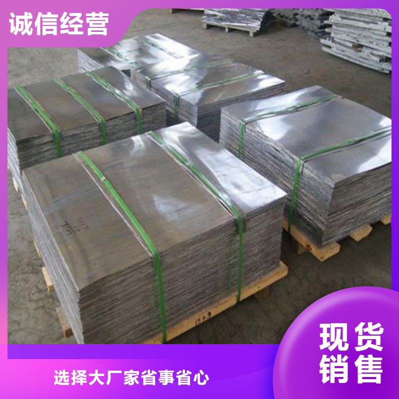 鉛門質(zhì)量三包
