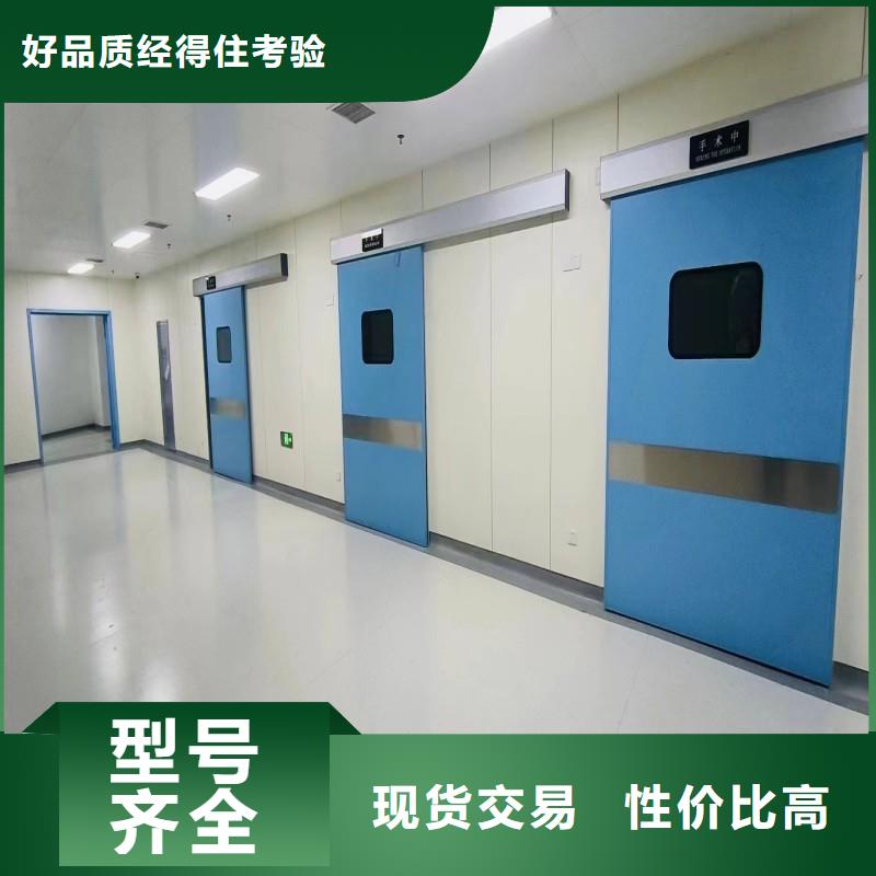 X射線防護鉛門企業-大品牌