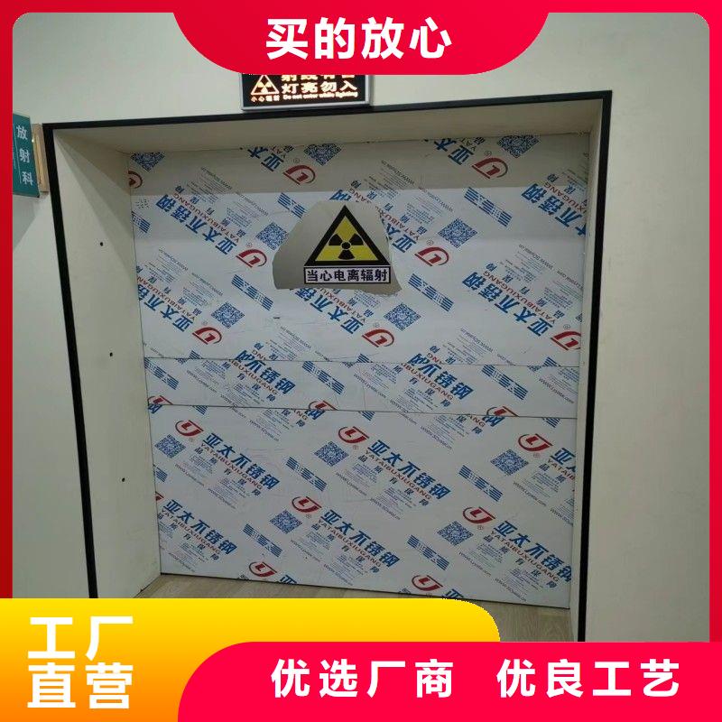 防射線鉛門-防射線鉛門重信譽廠家