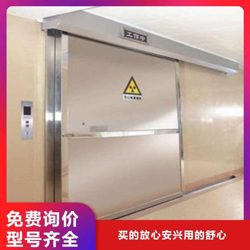 X射線防護鉛門生產商