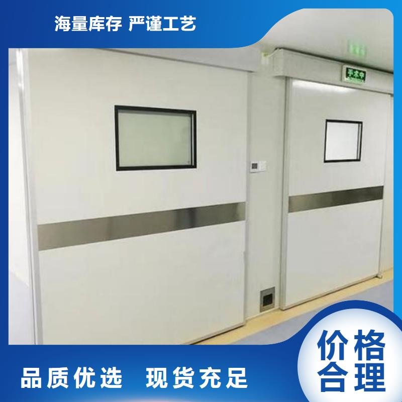 有現貨的防輻射門供應商