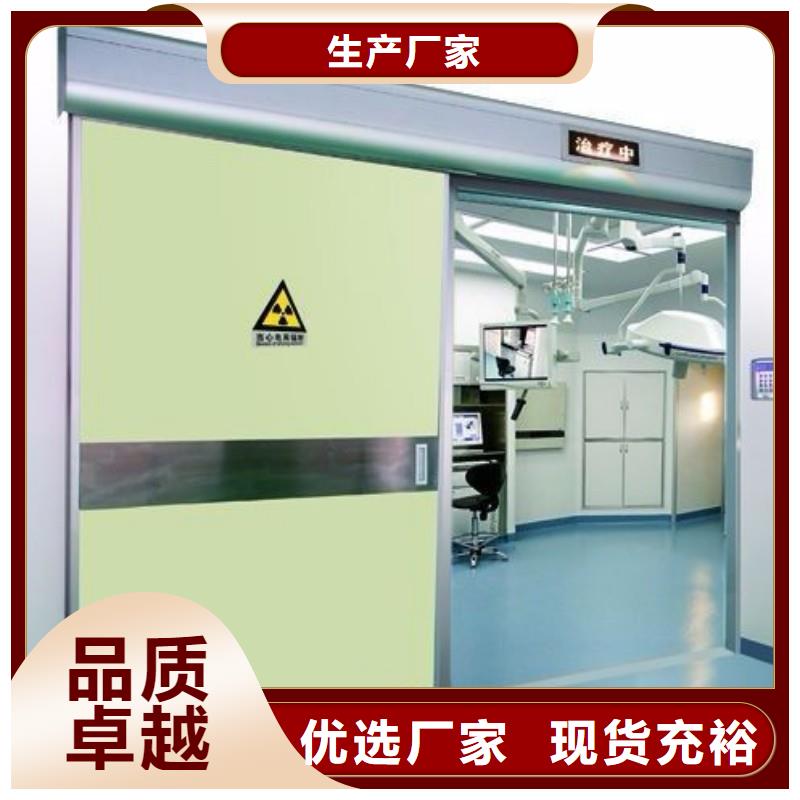 鉛門出廠嚴(yán)格質(zhì)檢