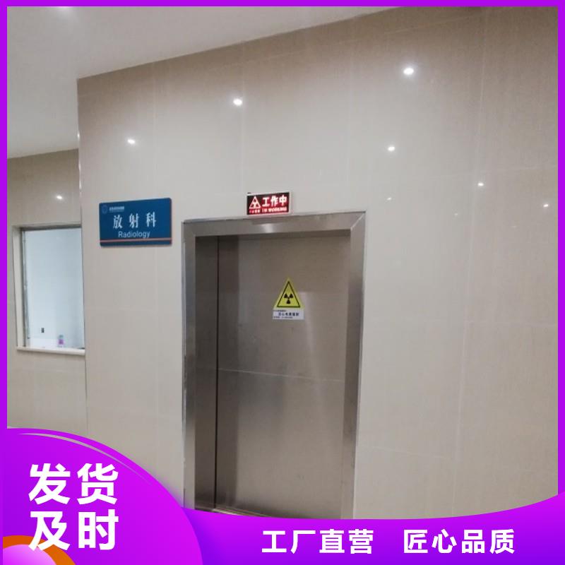 專業銷售口腔科防護鉛門-保量