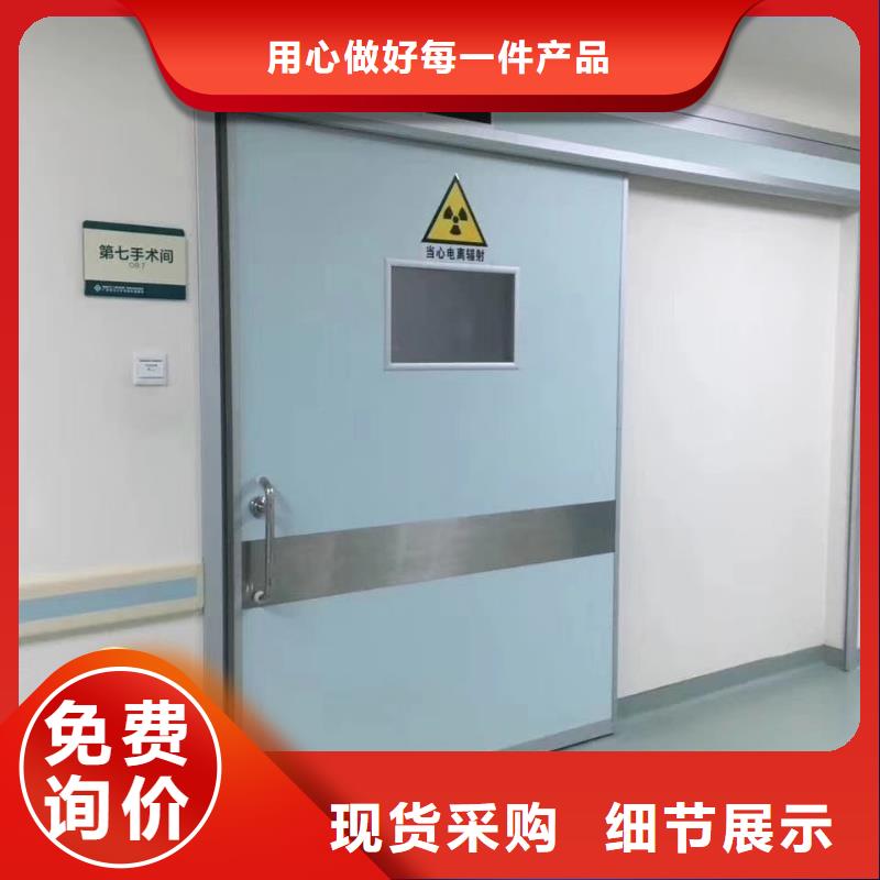 X射线防护铅门_我们是厂家